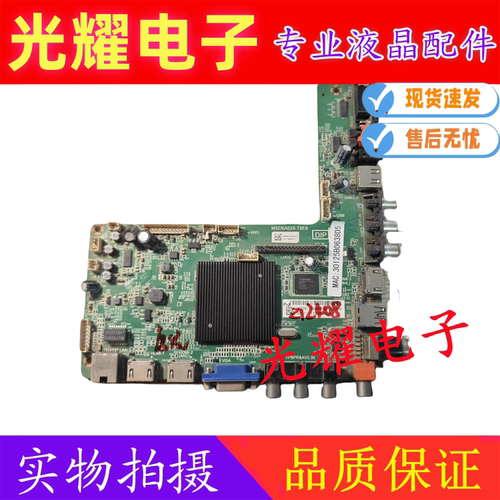 康佳LED40G120主板MSD6A628-T8E6 4704-M628T8-A1233G41屏K390WD5