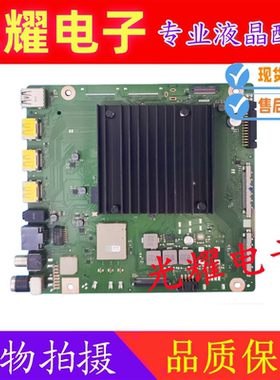 原装华为HD65KANS/KANA主板IT1L0CKM VER.C IT1LOCKM屏ST6451D03