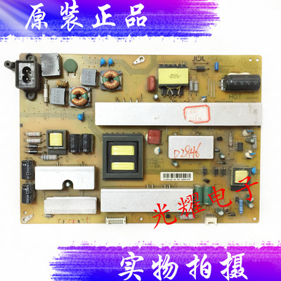 原装长虹55Q1F 电源板JCL55D-4SH 130电路板