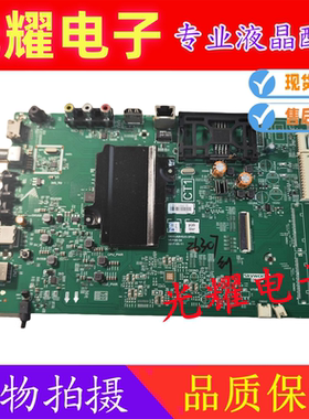 原装创维50G3 58F6A主板5800-A8H520-0P00配屏SDL500WY 电路板