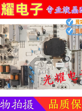 电源板PDM3G40 2A580 IT1BYR0NPW原装华为荣耀HN55/65BYRA测好