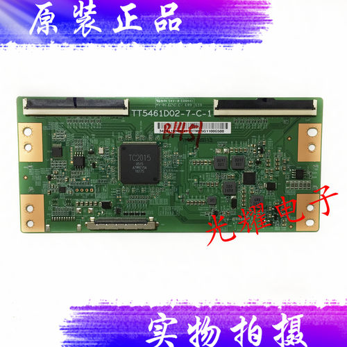 原装松下TH-55DX600C液晶电视逻辑板TT5461D02-7-C-1电路板