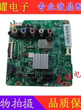 三星UA39F5088AJ/UA32F4088AJ 主板BN41-02287A屏CY-HF390BGAV2H