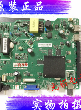 海信 LED32EC350A电视主板TPD.MT5507T.PB751 屏HD315J2H81电路板