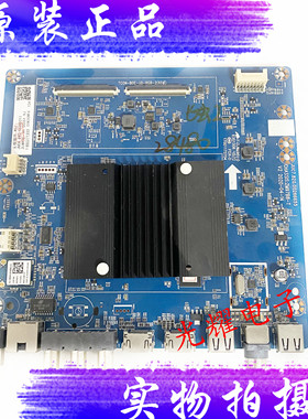 原装长虹65D4PS主板JUC7.820.00266655配屏C650U19-E13-B电路板