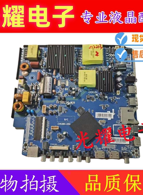 原装4K电视网络主板TP.MS638.PC821 CV638H-D50/B50 ST638JSM-CP1