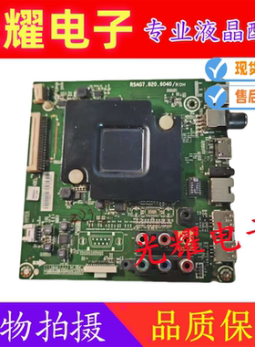 海信LED50K220 50EC290N 主板 RSAG7.820.6040/ROH 屏HD500DF-E01