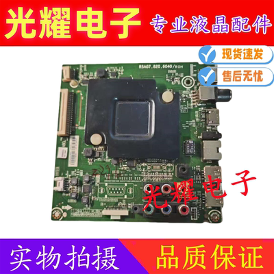 海信LED50K22050EC290N主板