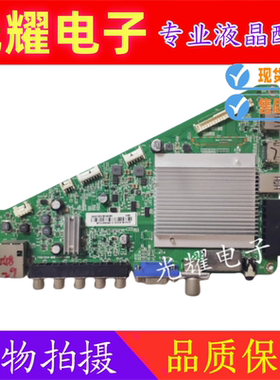 飞利浦40PFF5650/T3主板715G7204-M0E-000-004Y屏TPT400LA-J6PE1
