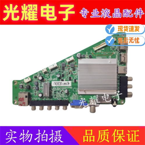 飞利浦40PFF5650/T3主板715G7204-M0E-000-004Y屏TPT400LA-J6PE1