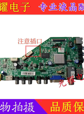 TCL L42F1590B 主板40-0MS881-MAA2HG配屏LVF420CMOTE19V1