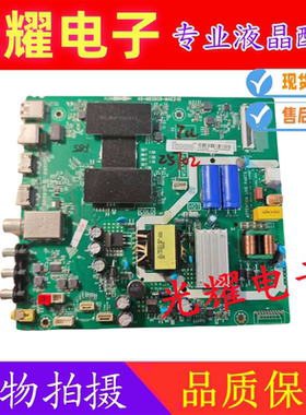 TCL 43C6 L43A860U 43P6 主板40-M838C8-MAD2HG