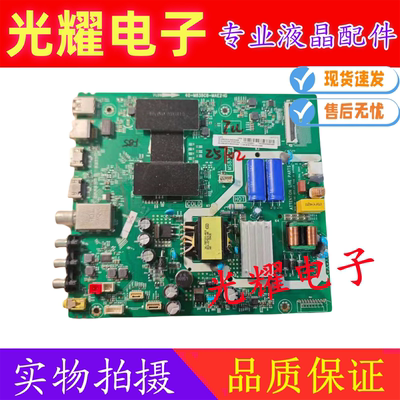 TCL 43C6 L43A860U 43P6 主板40-M838C8-MAD2HG