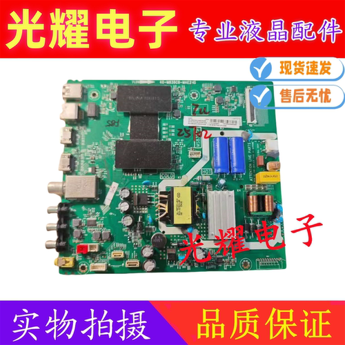 TCL 43C6 L43A860U 43P6 主板40-M838C8-MAD2HG