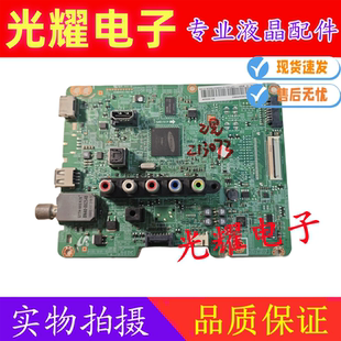 三星UA46F5080AR UA40F5080AR UA50F5080AR主板BN41-01930B屏可选