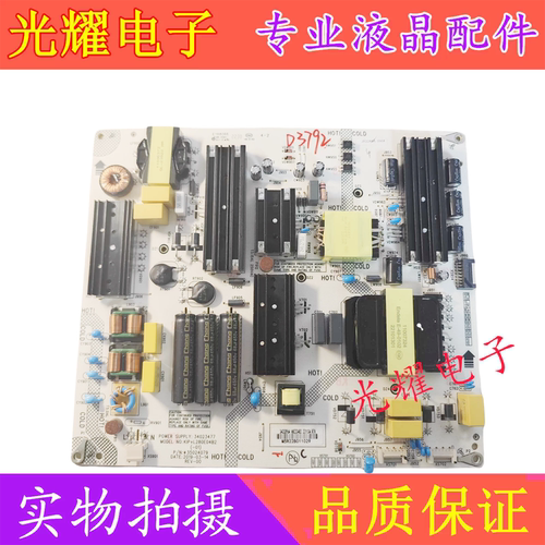 原装康佳LED75K1 E9 75N9 75N66 75E8PRO电源板35024079 34023477