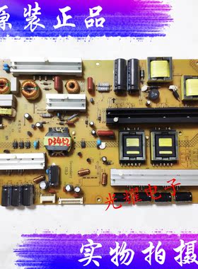 原装长虹UD55D8000iD电源板R-HSL75S-1S2 XR7.820.463V1.3电路板