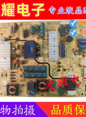 原装创维 32E500E 32E5DH 电源板 168P-07 5800-P32EWM-0710