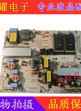原装LG 42寸 液晶电视电源板PLHL-T802A 3PCGM10001A-R测试好发货