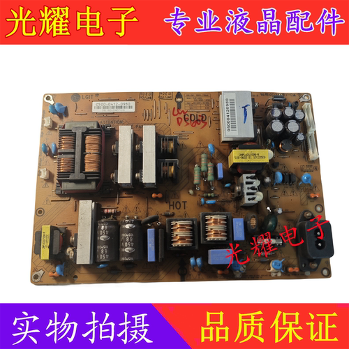 原装飞利浦42PFL3605/93液晶