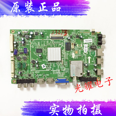创维50E550E主板5800-A8K500-0P30 0P40屏V500HK1-LS5电路板