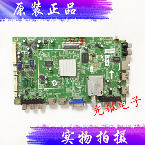 创维50E550E主板5800-A8K500-0P30 0P40屏V500HK1-LS5电路板