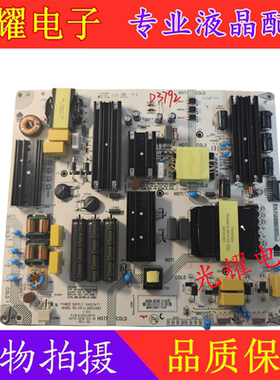 原装康佳LED75K1电源板35024079 34023477 MIP+L280E04B2电路板