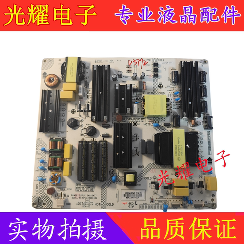 电源板电路板康佳LED75K1