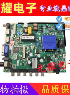 原装海信HZ39H30D主板TP.VST69D.PB905屏TPT390U2-TA2A0.Q电路板