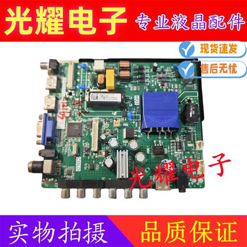 海信HZ39H30D主板电路板