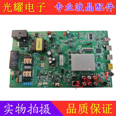 康佳LED42M3820AF主板电路板