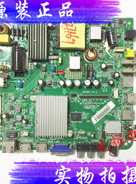 海尔摩卡LE32A30G主板CV920HR-A32 屏TPT320AT01-1电路板