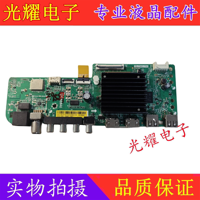 原装小米L50M7-EA主板电路板