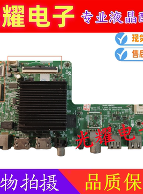 原装创维65A3 65P31主板A8A002 LA.017.21730940.0005屏RDL650WY