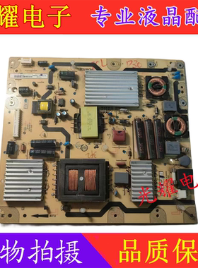 TCL L40F3200B L46P7200-3D电源板40-E461C0-PWG1XG/PWH1XG电路板