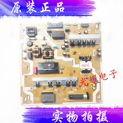 原装三星QA55Q70TAJXXZ电源板L55E8-TSM BN44-01062A电路板