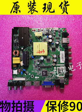 康佳LED40F1500C主板TP.VST69D.PB83屏7200047YT/024/V400电路板