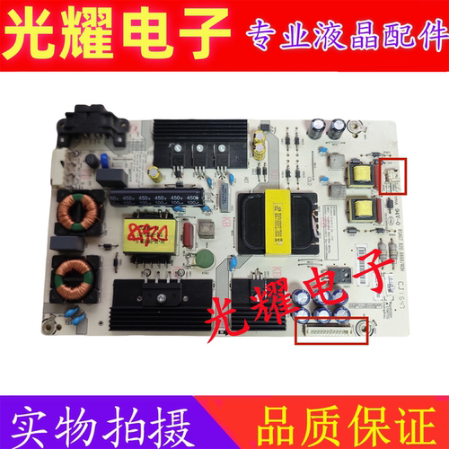 原装海信LED43M5000U/LED50EC500U/55N3000U电源板RSAG7.820.6666