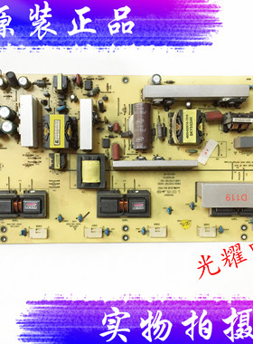 创维32L01HM 32L05HR 32M11HM电源板5800-P32TQF-0010/0020/0030