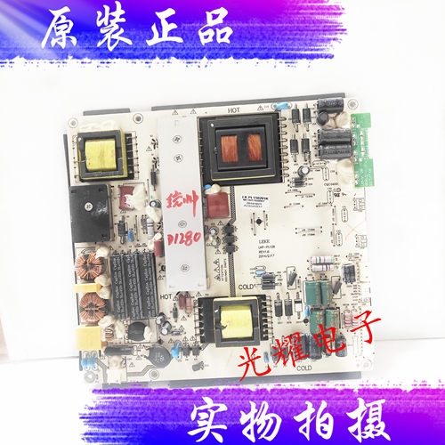 海尔LE58LNW10D58LW7110统帅