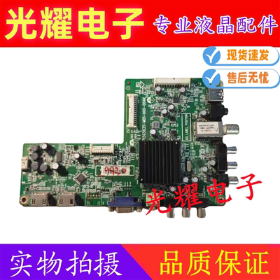 原装 创维32E300E/E59RM/42E309R主板715G5635-M01/2-000-004N/X