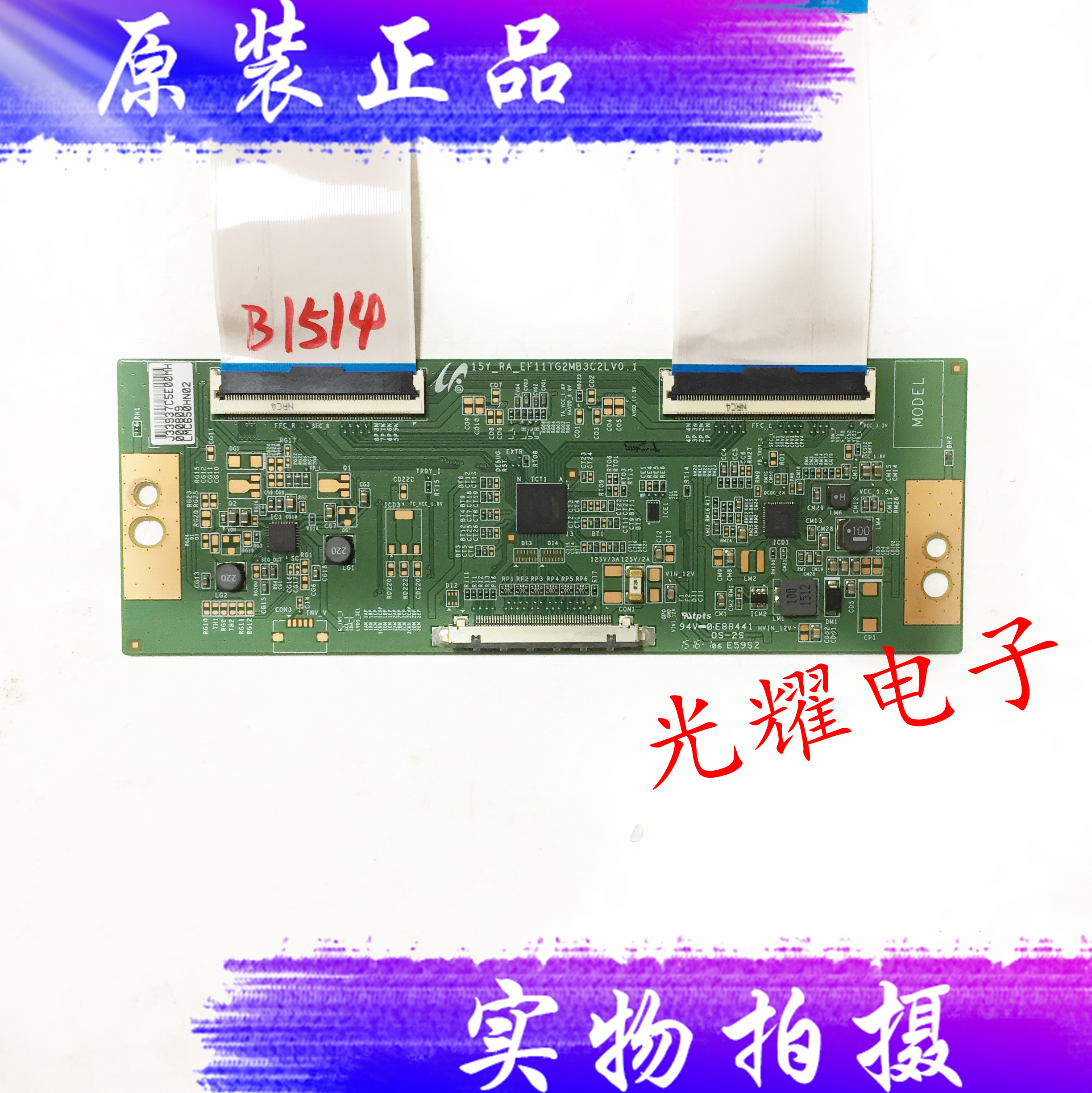 TCL L65H8800A-CF康佳QLED65X80A逻辑板15Y_RA_EF11TG2MB3C2LV0.1