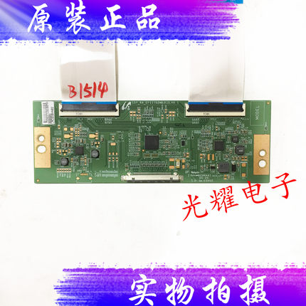 TCL L65H8800A-CF康佳QLED65X80A逻辑板15Y_RA_EF11TG2MB3C2LV0.1