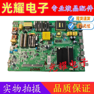 原装康佳55K6100主板35023031配屏1645YT 72001645YT