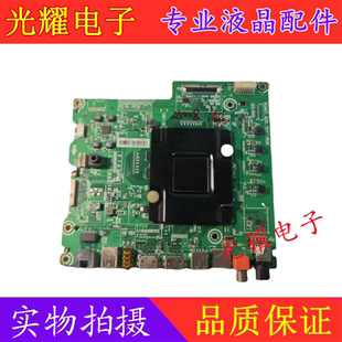 海信LED55EC680US主板RSAG7.820.7007屏HD550K3U82-L1K1S15
