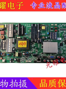 康佳LED46R5500DF LED55M5580AF47寸主板35017679 35018765电路板