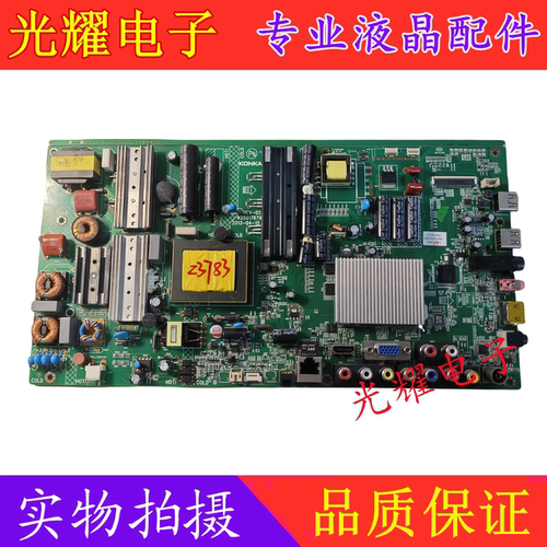 康佳LED46R5500DF主板35017679