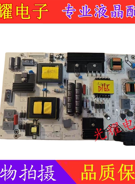 海信LED43K260/48EC290N/49/50/40电源板RSAG7.820.6389/ROH插口