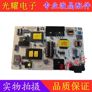 40电源板RSAG7.820.6389 海信LED43K260 ROH插口 48EC290N