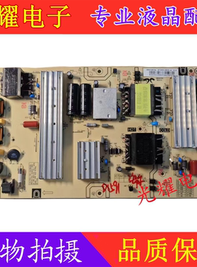 原装海尔LS50AL88U71S 电源板 0090726973C AY160D-2SF02 2SF05